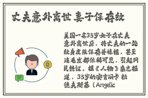 一个上b一个下